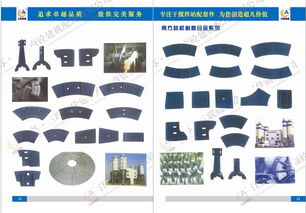 細節成就品質｜淮安聯友建筑工程機械攪拌站配件銷售維修與服務實踐